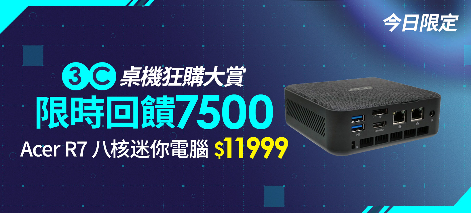 活動