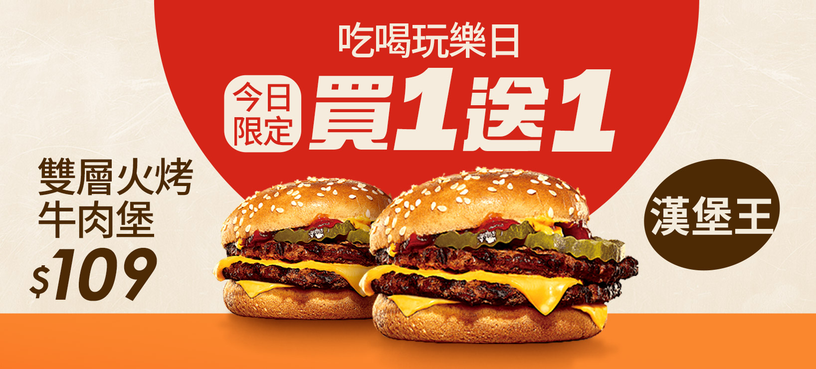 活動