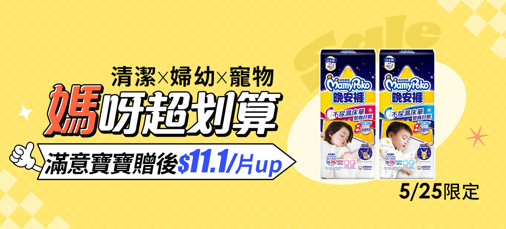 活動