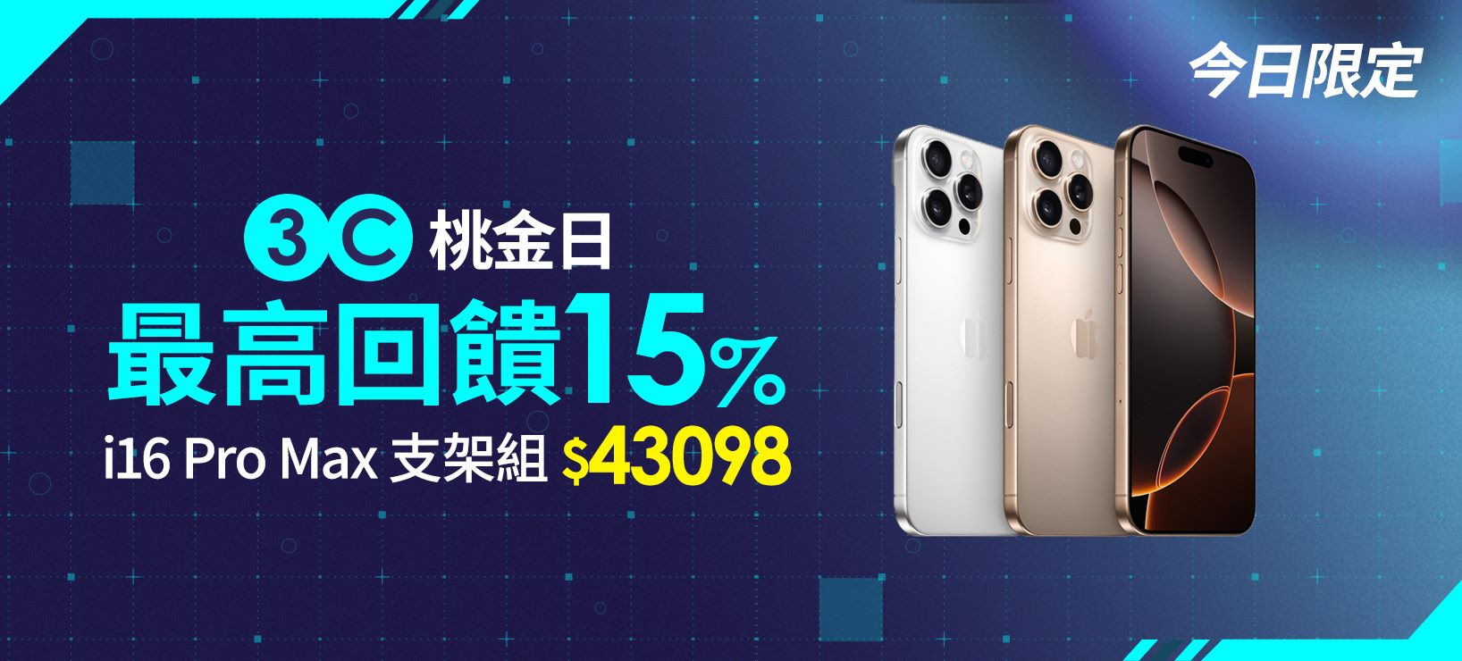 活動