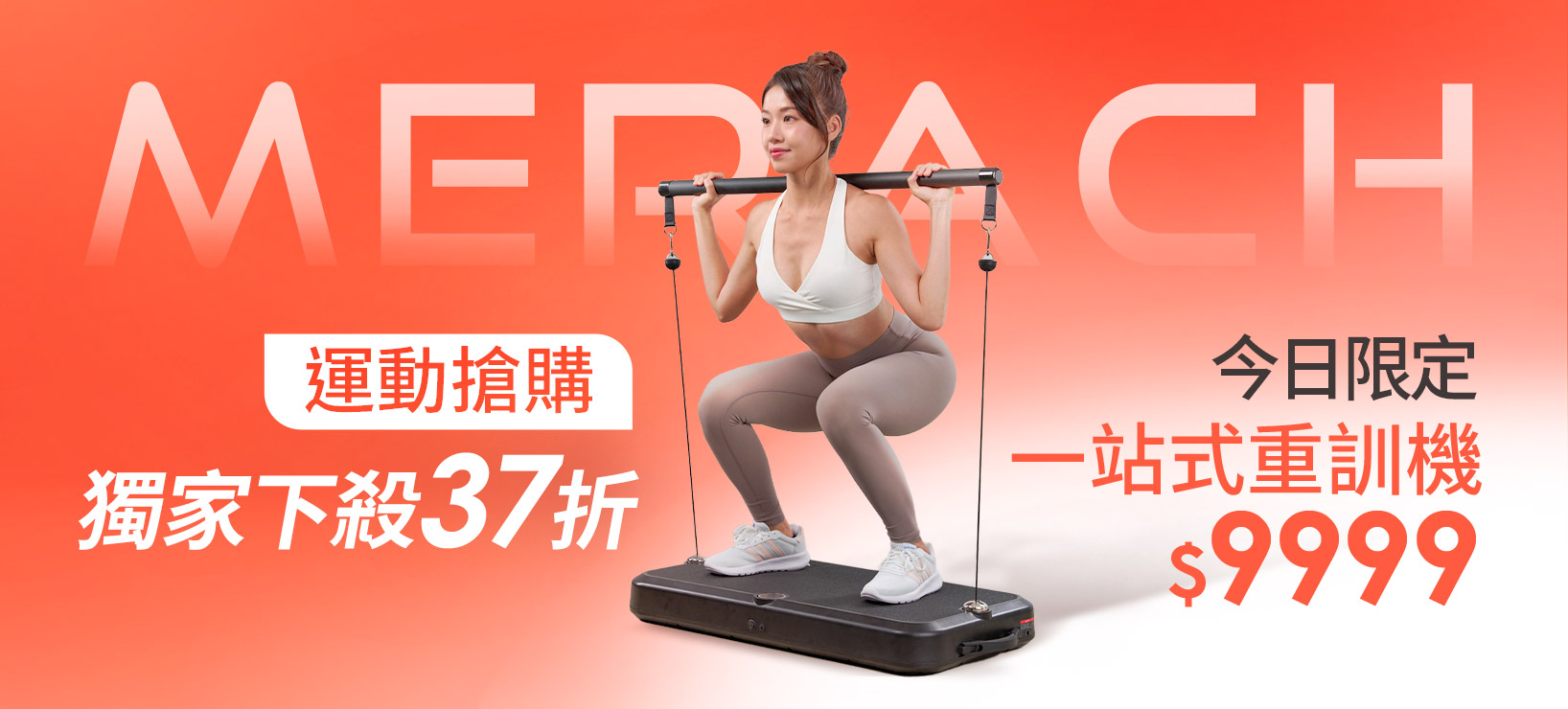 活動