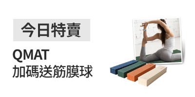 momo購物網