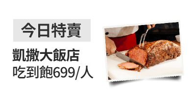momo購物網