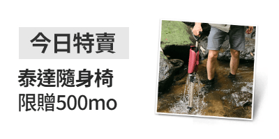 momo購物網