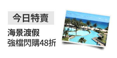momo購物網