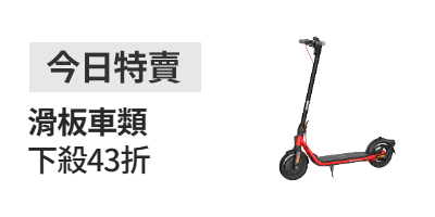 momo購物網