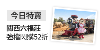 momo購物網