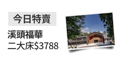 momo購物網