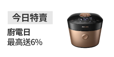 活動