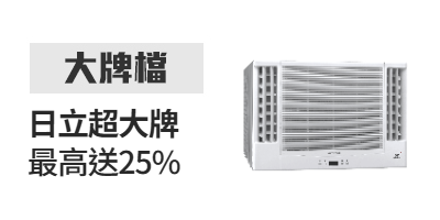 活動