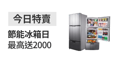 活動