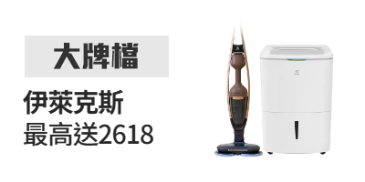活動