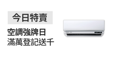 活動