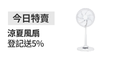 活動