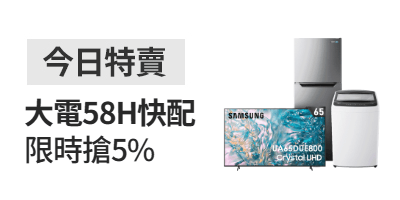 活動
