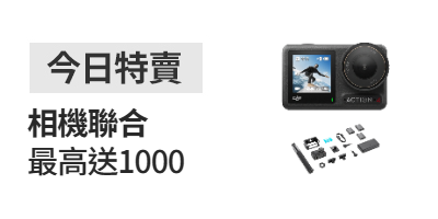 活動