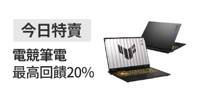 活動