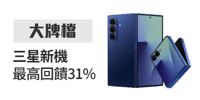 活動
