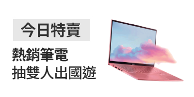 活動