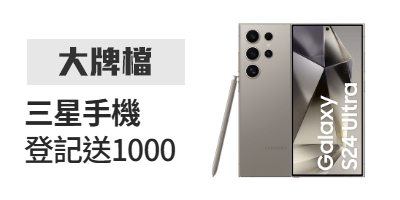 活動