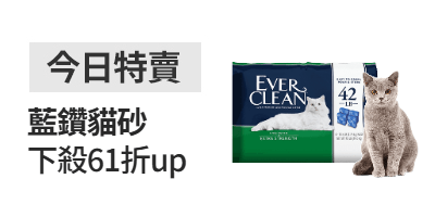 活動