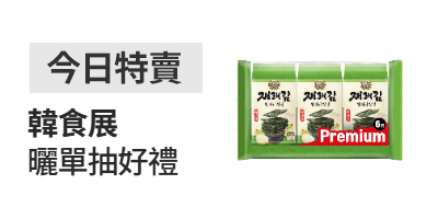 活動