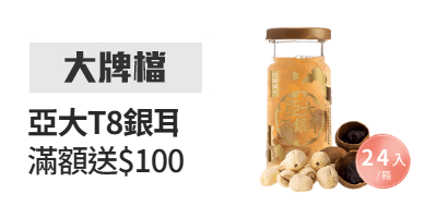 活動