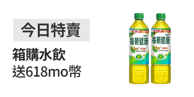活動