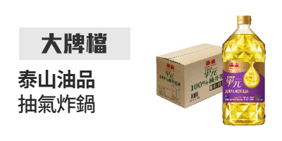 活動