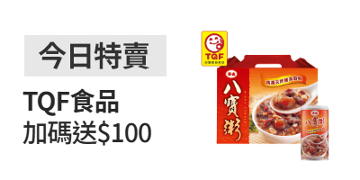 活動