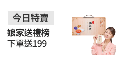 活動