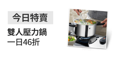 活動