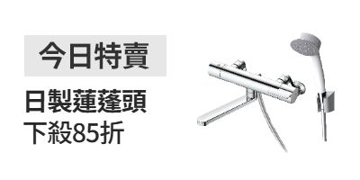活動