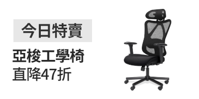 活動