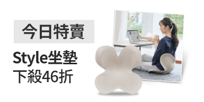 活動