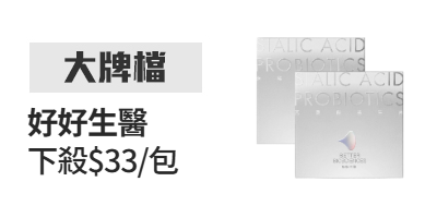 活動