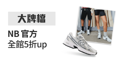 活動