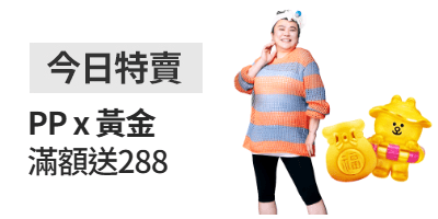 活動