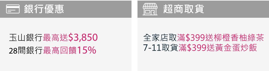 銀行