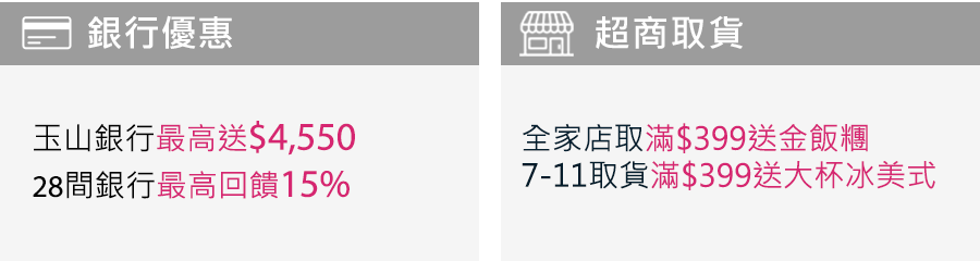 銀行