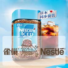 全站活動