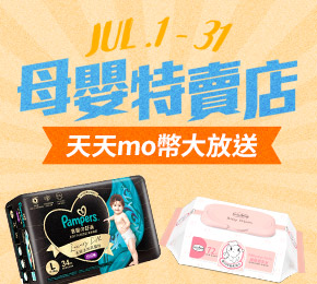 https://www.momoshop.com.tw/edm/cmmedm.jsp?lpn=O3WXq1hkZZe&n=1