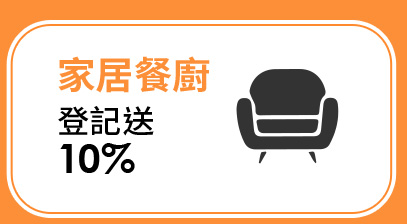 PD 04 【618購物節】揭秘9大電商優惠活動！2023年中慶省錢攻略一次掌握