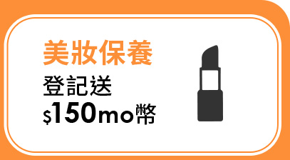 PD 06 【618購物節】揭秘9大電商優惠活動！2023年中慶省錢攻略一次掌握