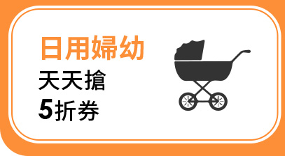 PD 07 【618購物節】揭秘9大電商優惠活動！2023年中慶省錢攻略一次掌握