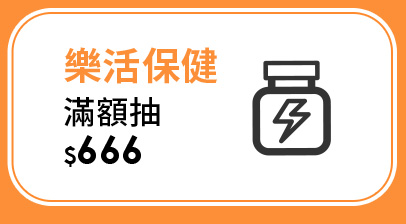 PD 08 【618購物節】揭秘9大電商優惠活動！2023年中慶省錢攻略一次掌握