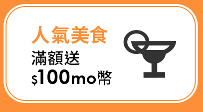 PD 09 【618購物節】揭秘9大電商優惠活動！2023年中慶省錢攻略一次掌握