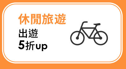 PD 10 【618購物節】揭秘9大電商優惠活動！2023年中慶省錢攻略一次掌握