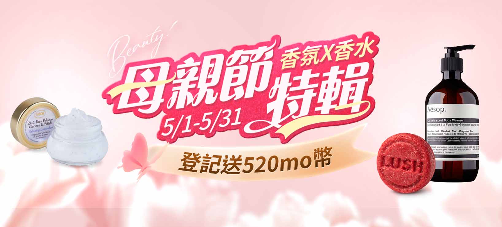 https://www.momoshop.com.tw/edm/cmmedm.jsp?npn=1vEJF8WLV4gH&n=1