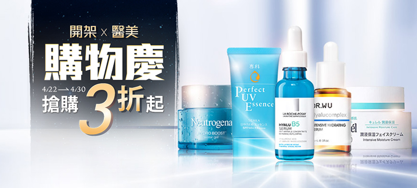 https://www.momoshop.com.tw/category/DgrpCategory.jsp?d_code=2136900042&p_orderType=1